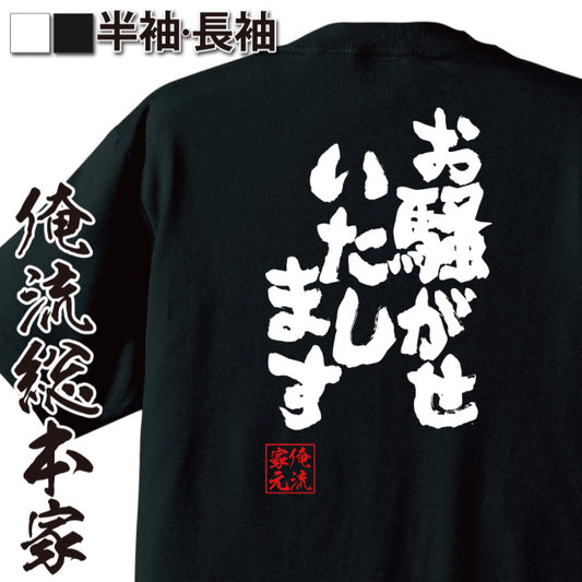 ShopServe product image - kg-00608