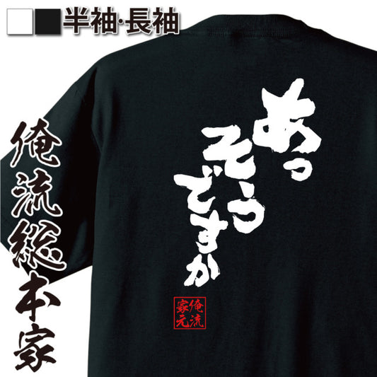 ShopServe product image - kg-00609
