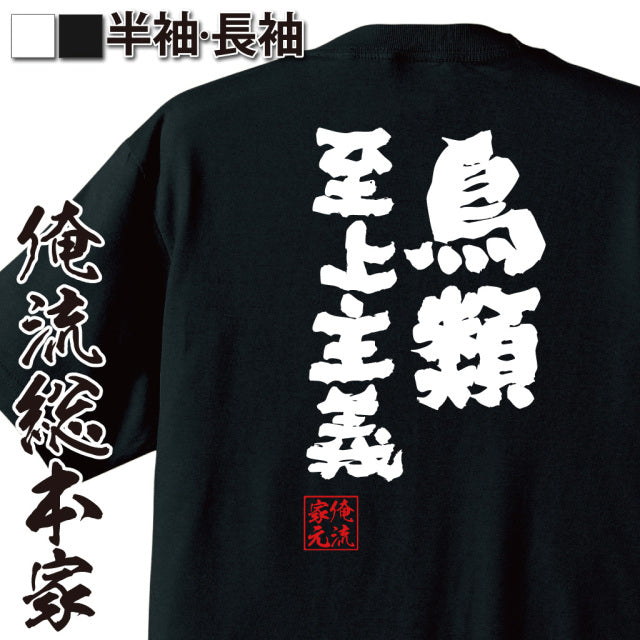 ShopServe product image - kg-00612