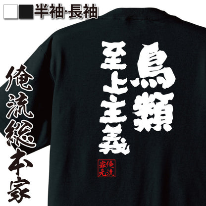 ShopServe product image - kg-00612