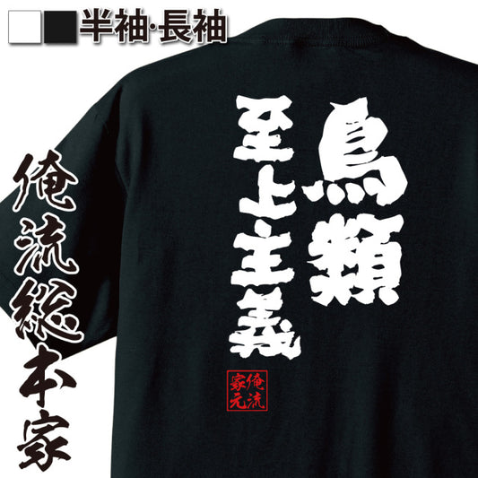 ShopServe product image - kg-00612