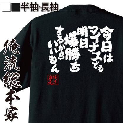 ShopServe product image - kg-00616