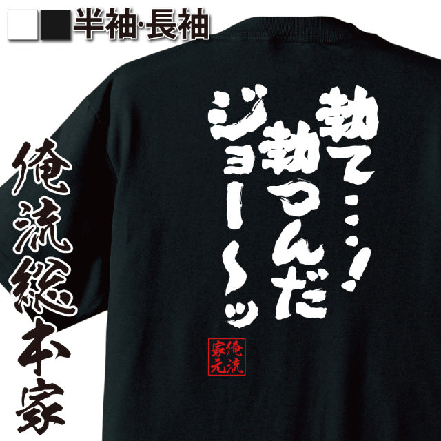 ShopServe product image - kg-00622