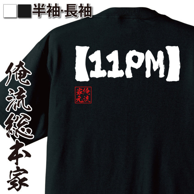 ShopServe product image - kg-00623