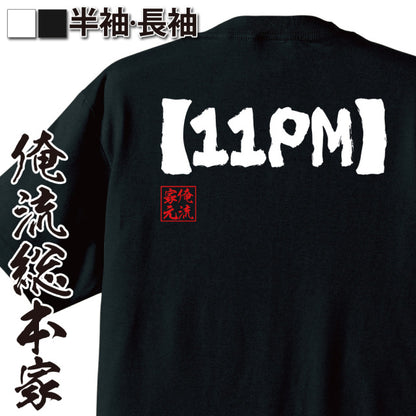 ShopServe product image - kg-00623