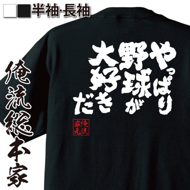 ShopServe product image - kg-00624