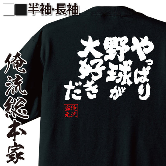 ShopServe product image - kg-00624