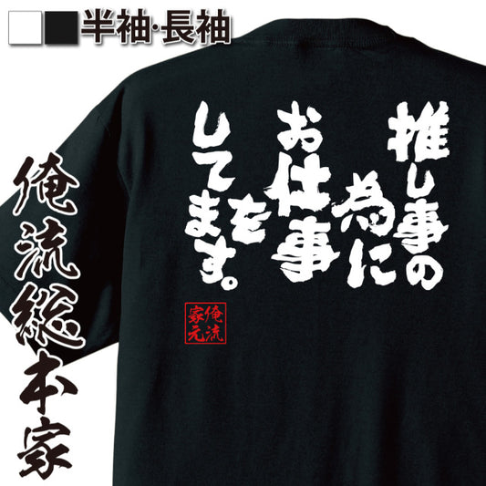 ShopServe product image - kg-00626