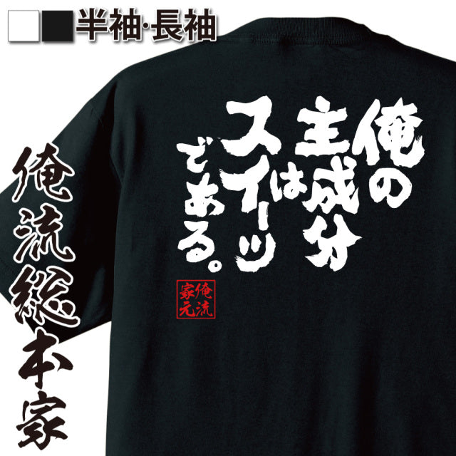 ShopServe product image - kg-00627