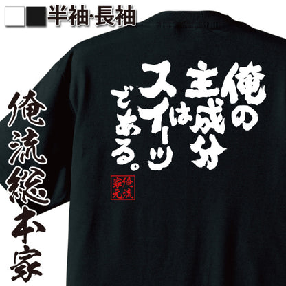 ShopServe product image - kg-00627