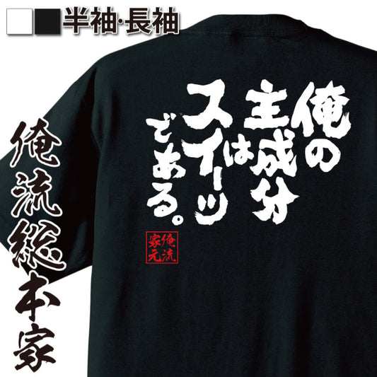 ShopServe product image - kg-00627