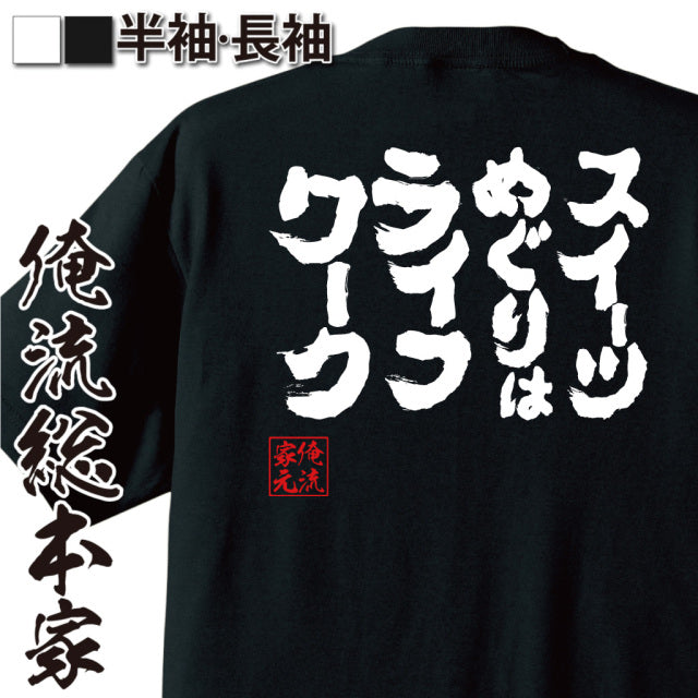 ShopServe product image - kg-00629