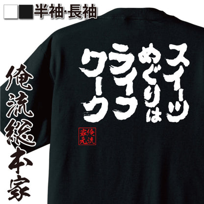 ShopServe product image - kg-00629