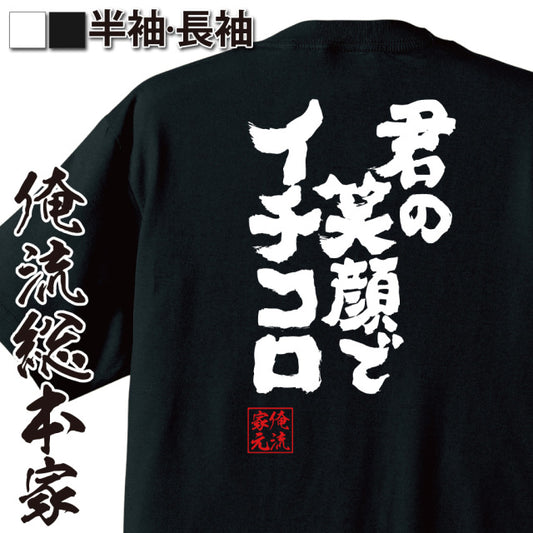 ShopServe product image - kg-00631