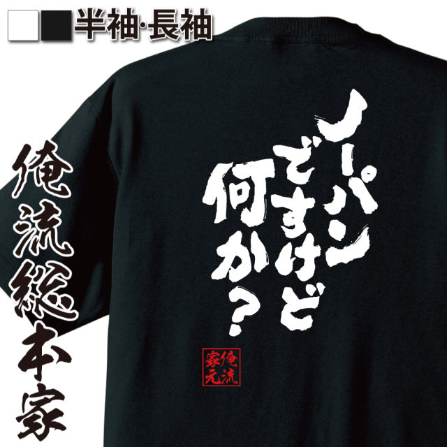 ShopServe product image - kg-00636