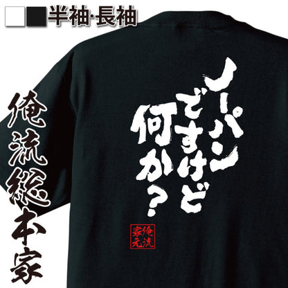 ShopServe product image - kg-00636