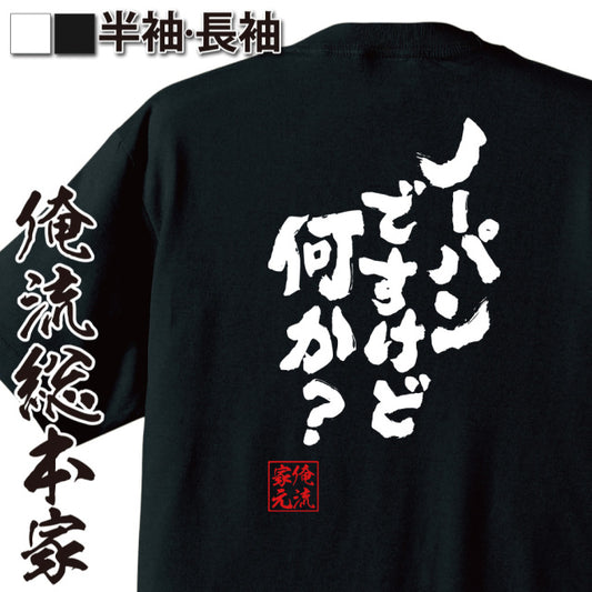 ShopServe product image - kg-00636