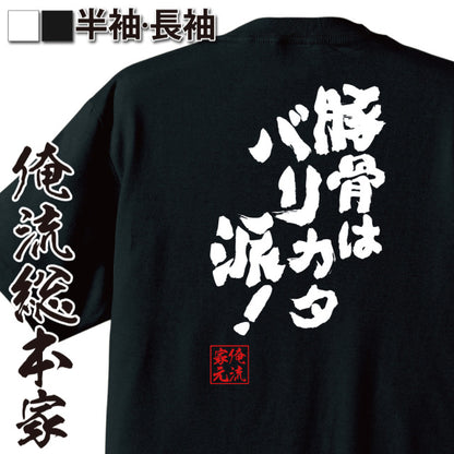 ShopServe product image - kg-00638