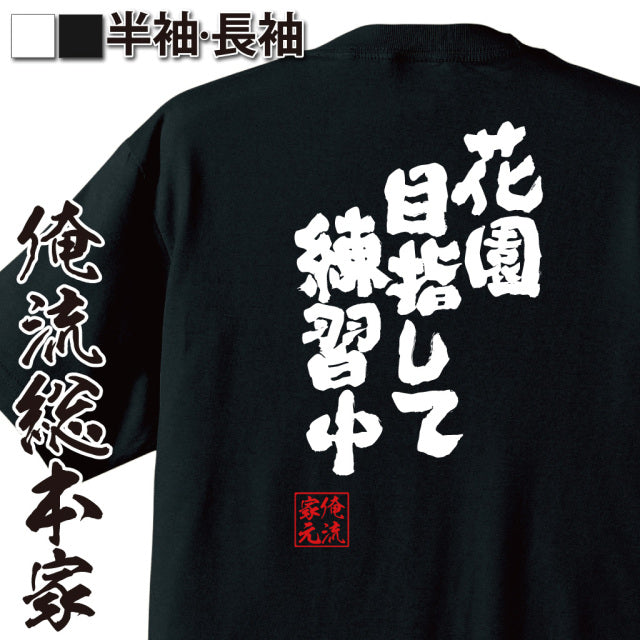 ShopServe product image - kg-00640