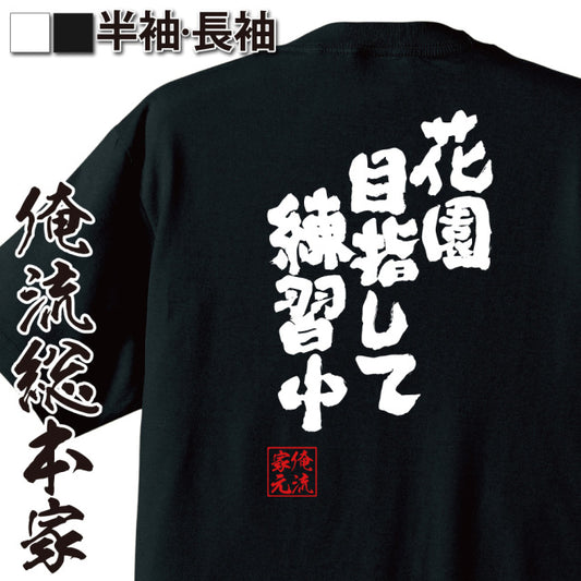 ShopServe product image - kg-00640