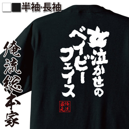 ShopServe product image - kg-00644