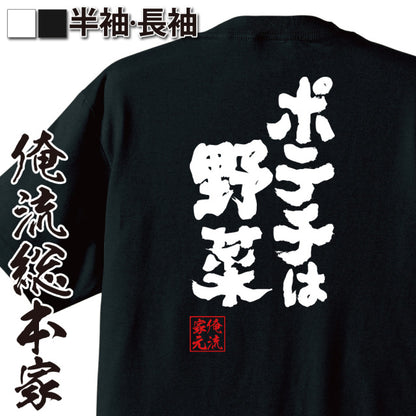 ShopServe product image - kg-00655