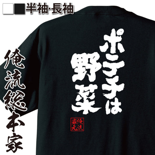ShopServe product image - kg-00655