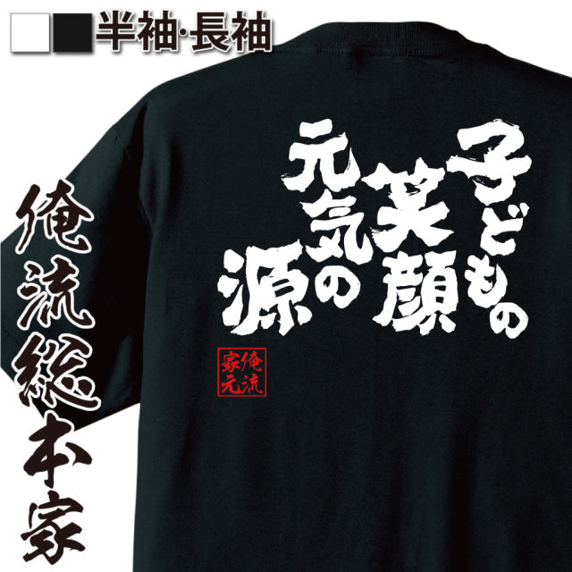 ShopServe product image - kg-00659