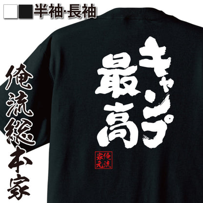 ShopServe product image - kg-00664