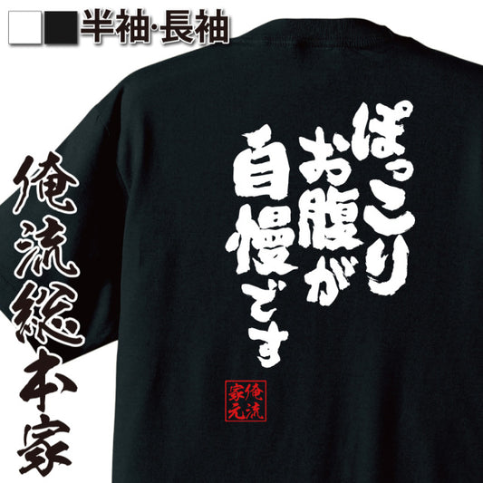 ShopServe product image - kg-00666