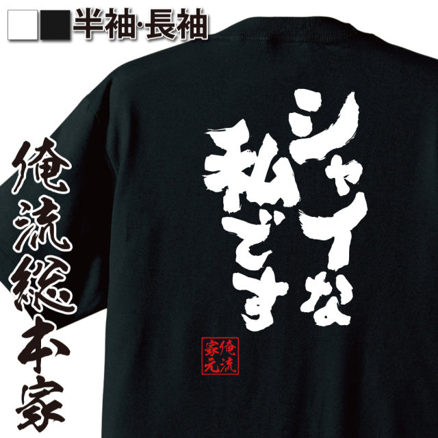 ShopServe product image - kg-00667