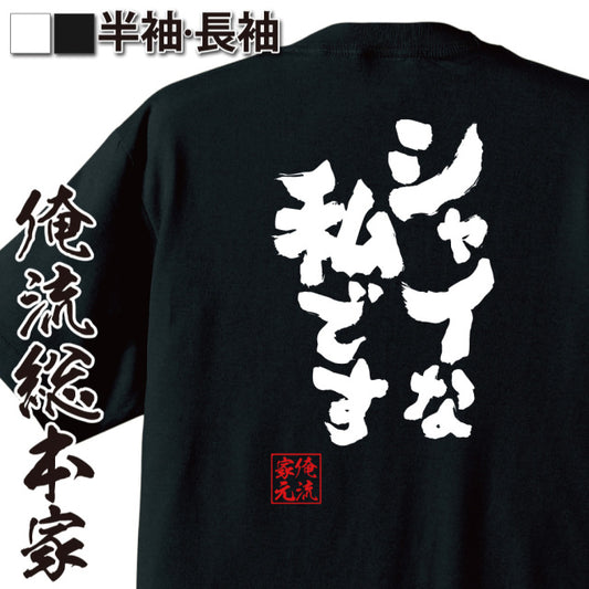 ShopServe product image - kg-00667