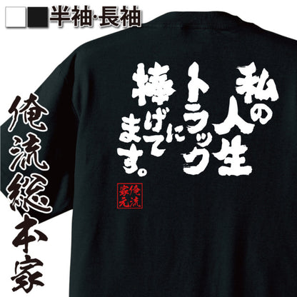 ShopServe product image - kg-00669