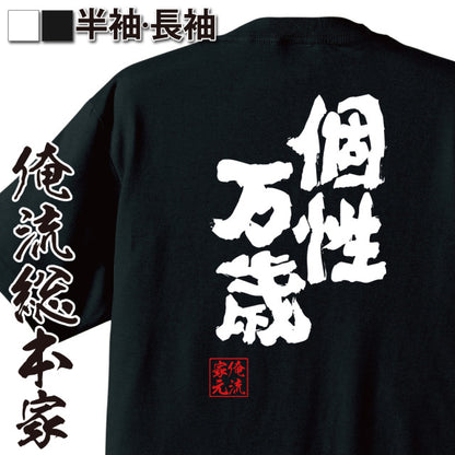 ShopServe product image - kg-00670