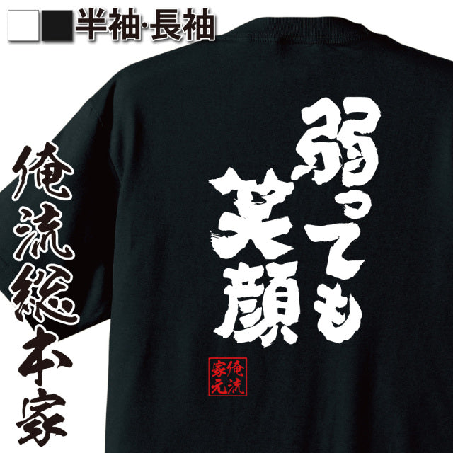 ShopServe product image - kg-00671