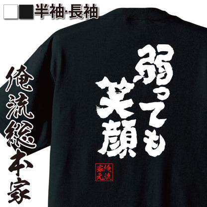ShopServe product image - kg-00671