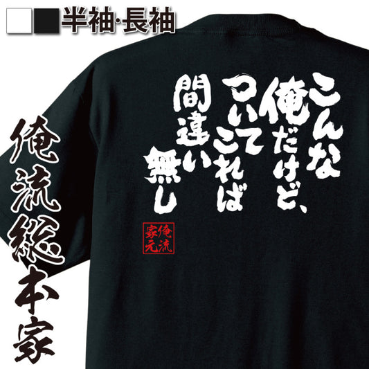 ShopServe product image - kg-00675