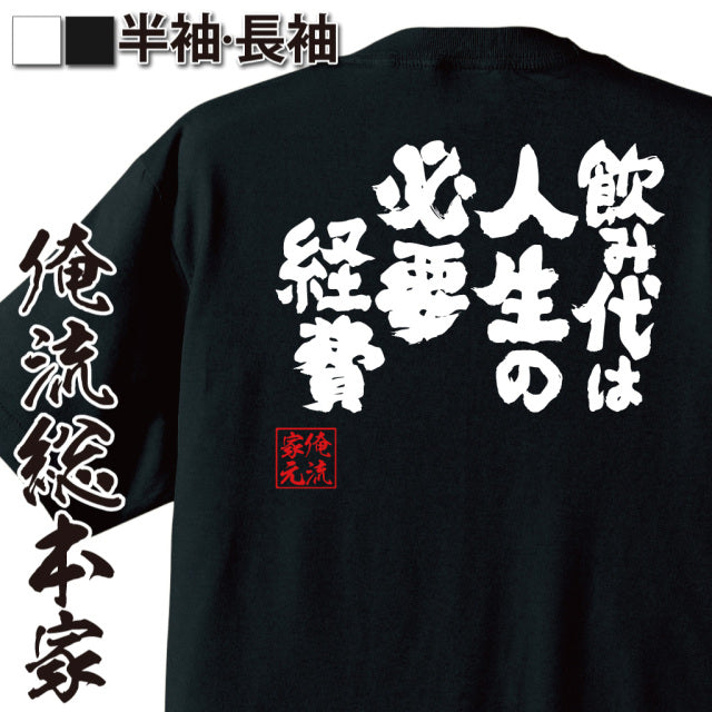 ShopServe product image - kg-00678