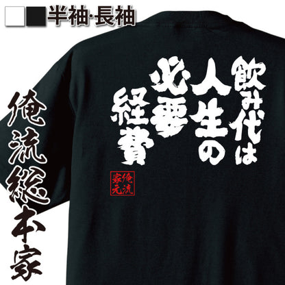 ShopServe product image - kg-00678