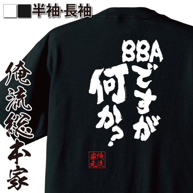 ShopServe product image - kg-00683