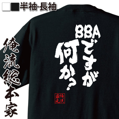 ShopServe product image - kg-00683