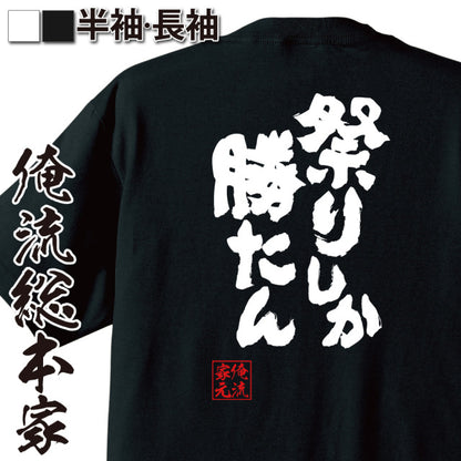 ShopServe product image - kg-00684