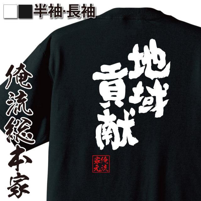 ShopServe product image - kg-00686