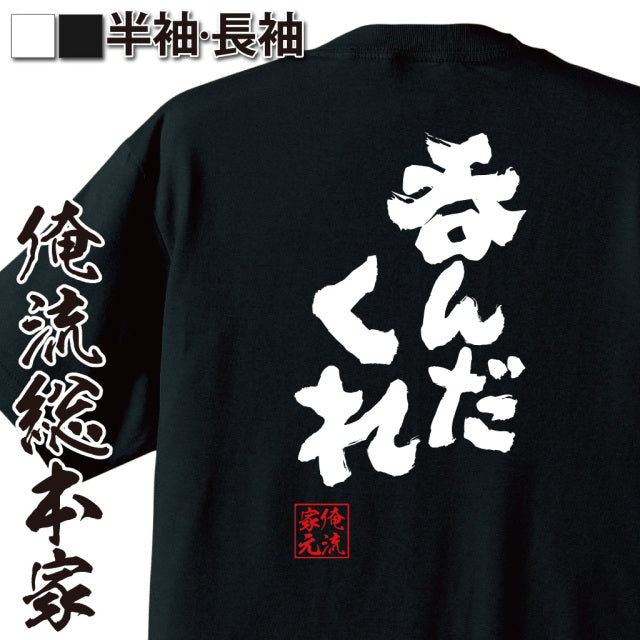 ShopServe product image - kg-00690