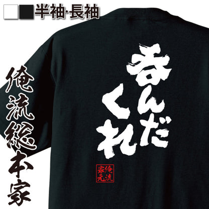 ShopServe product image - kg-00690