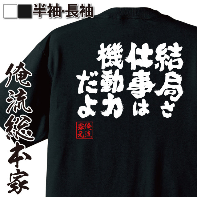 ShopServe product image - kg-00691