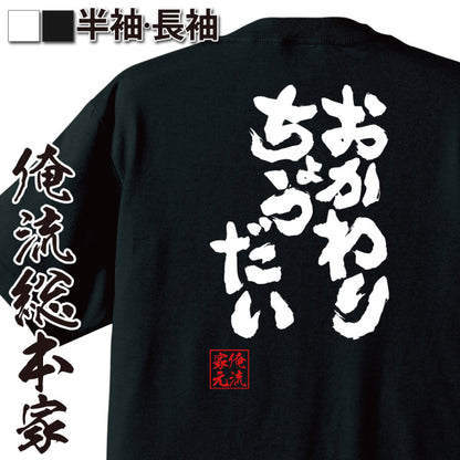 ShopServe product image - kg-00692