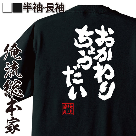 ShopServe product image - kg-00692