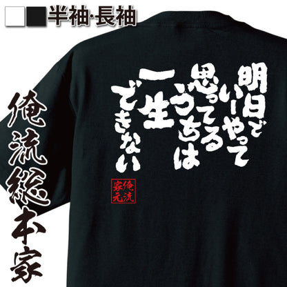 ShopServe product image - kg-00696