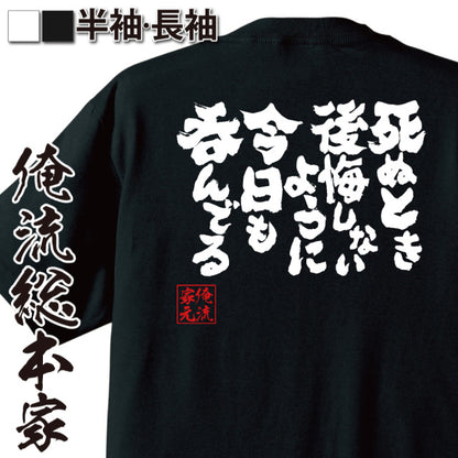 ShopServe product image - kg-00697